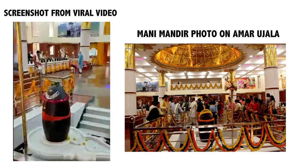 The video which has now gone viral is not of Kashi Vishwanath temple but Mani Mandir in Durgakund, Varanasi.