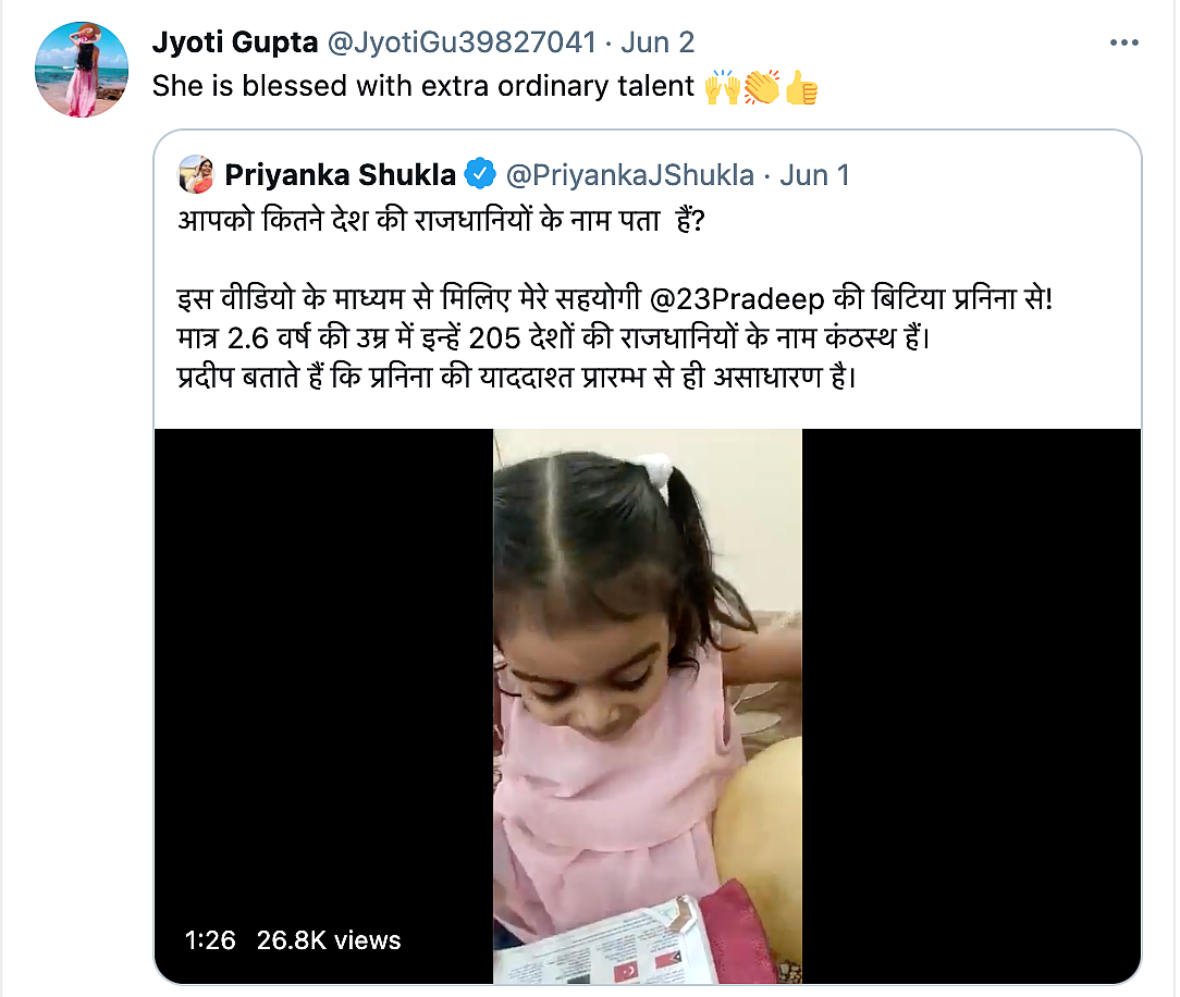 This Girl's Unbeatable Knowledge of World Capitals Will Stump You!