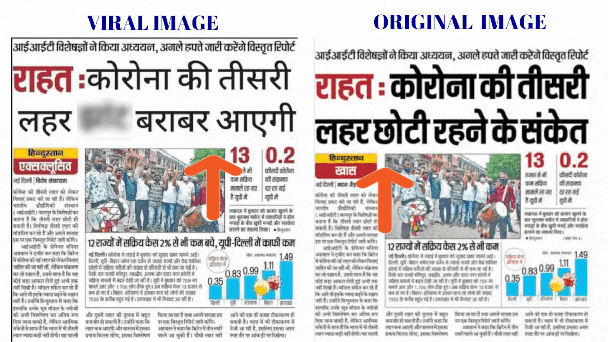 The original article published in  Hindustan didn’t use derogatory language to state the impact of third COVID wave.