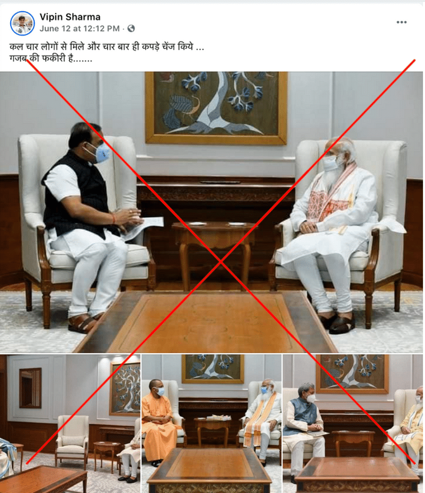 We found that the four viral  images of PM Modi meeting different leaders were taken on four different days.