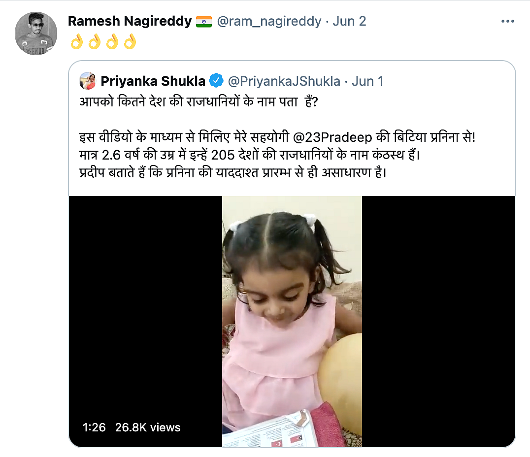 This Girl's Unbeatable Knowledge of World Capitals Will Stump You!