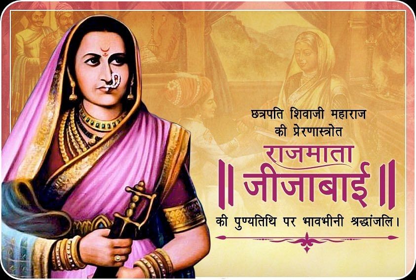 Rajmata Jijabai was born on 12 January 1598, near Sindkhed (present day Buldhana district) Maharashtra. 