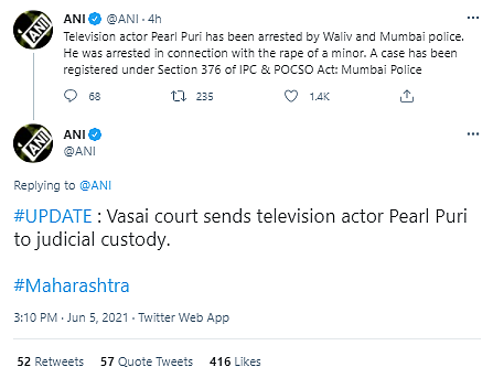 Pearl Puri Sent to Judicial Custody in Alleged Rape Case: Report