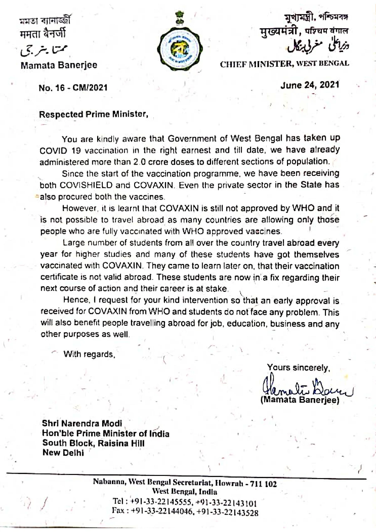 ‘Careers at Stake’: Mamata Asks PM to Expedite WHO Nod for Covaxin