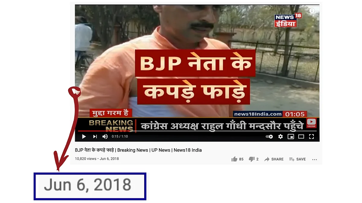 Pics of Man Beaten in 2018 Passed off as BJP MLA Thrashed Recently