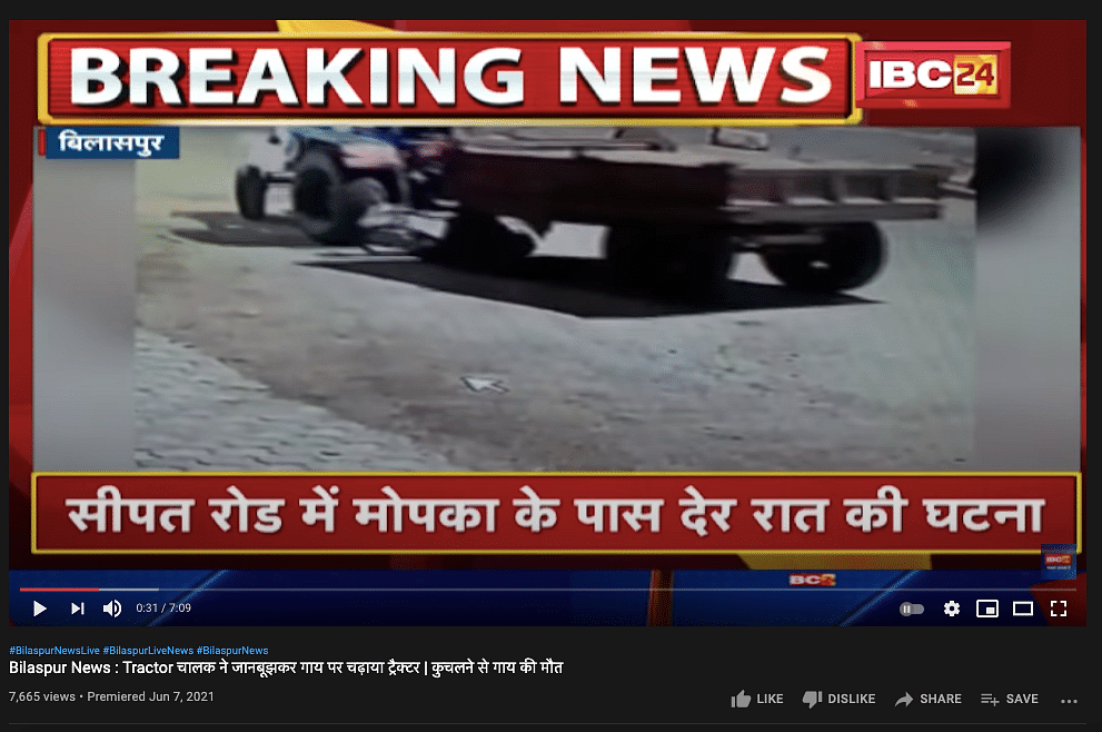 The accused driver was identified as Ishwar Dhruv, whereas owner of the tractor is one Sonu Yadav.