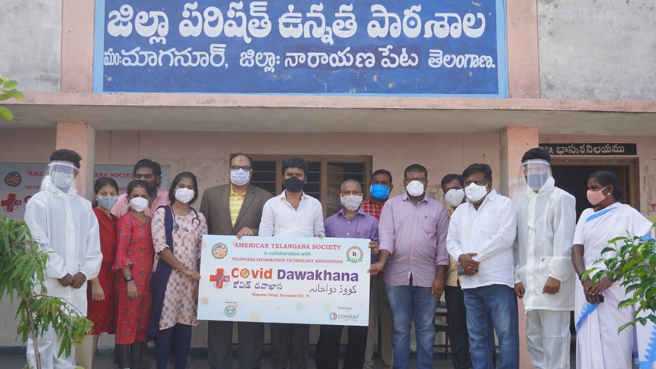 <div class="paragraphs"><p>The American Telangana Society partnered with Telangana Information Technology Association to launch COVID Dawakhana in Maganoor.</p></div>