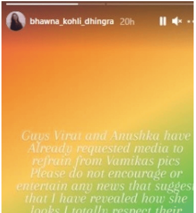 Virat Kohli's sister issues a statement after her comment on Vamika goes viral. 