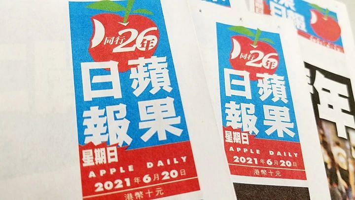 Assets Frozen, Hong Kong’s Pro-Democracy Tabloid Apple Daily Shut