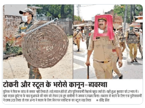 Cops in Unnao, Uttar Pradesh, were seen using wicker baskets and plastic stools as protection gear.