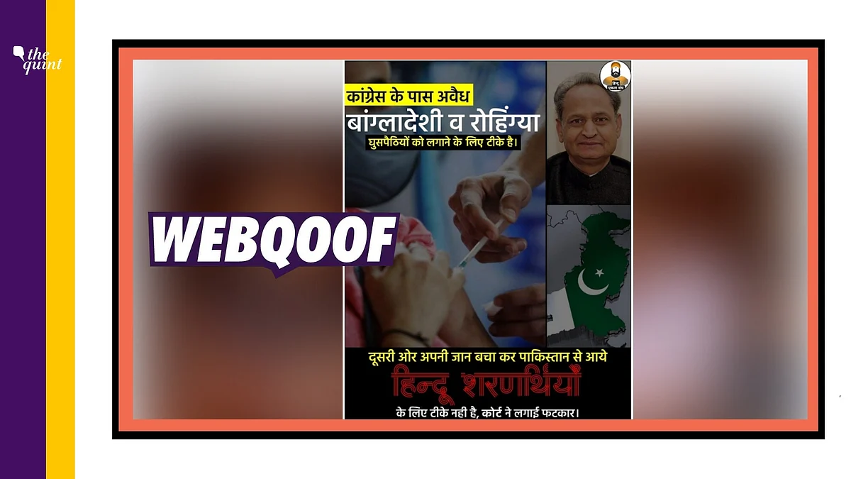 Rajasthan Govt Only Vaccinating Rohingya Muslims? False Claim