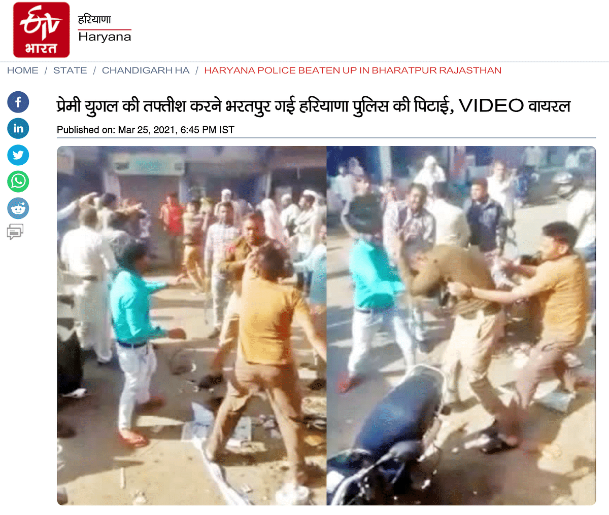 The video is from Rajasthan and shows a fight between a cop and locals after the latter’s jeep hit a local leader.