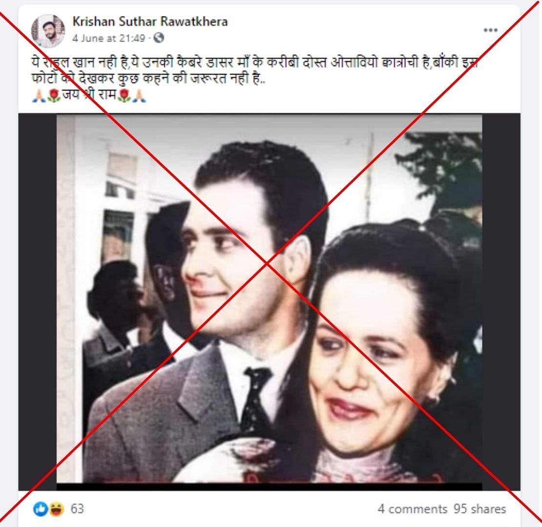 The 1996 photo shows Sonia and Rahul Gandhi at an event in New Delhi and not Italian businessman Ottavio Quattrochi.