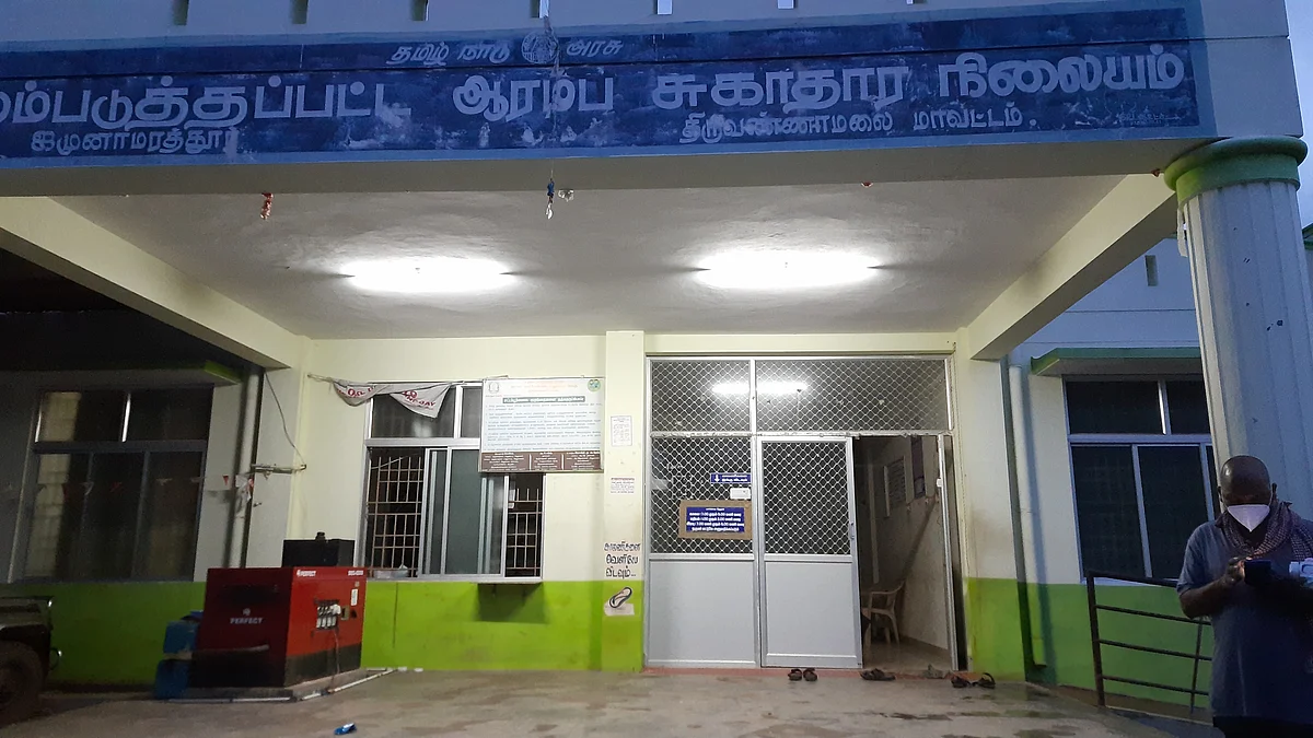 There are only three public health centres in the 80-kilometre stretch of the hills.