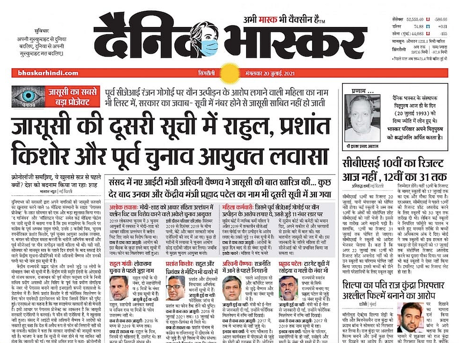 Bodies in Ganga to 'Real' Death Toll: How Dainik Bhaskar Led COVID Coverage