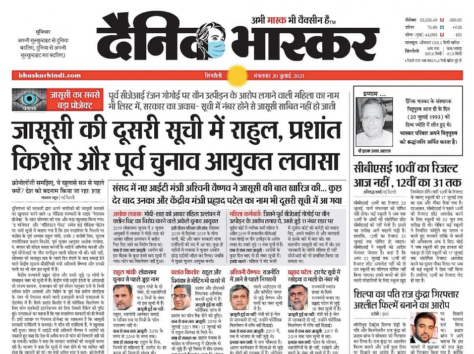 Dainik Bhaskar, the largest circulated daily, has been relentlessly covering the pandemic from ground zero.