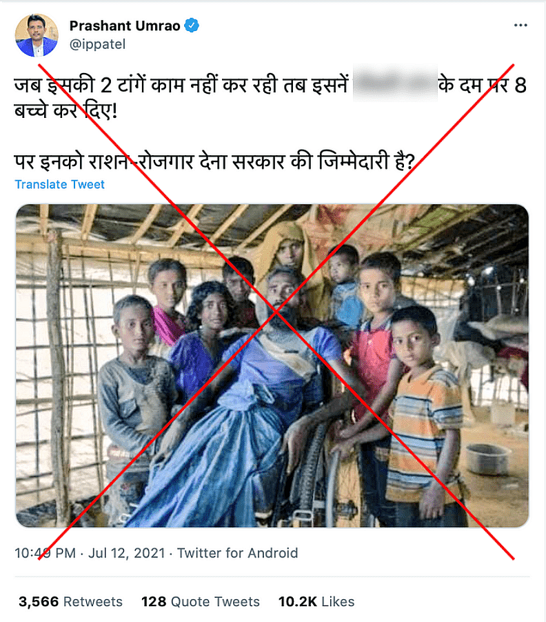 <div class="paragraphs"><p><strong>An archived version of the tweet can be found <a href="https://archive.st/archive/2021/7/twitter.com/rgdu/twitter.com/ippatel/status/1414635589979181060.html" rel="nofollow">here</a>.</strong></p></div>
