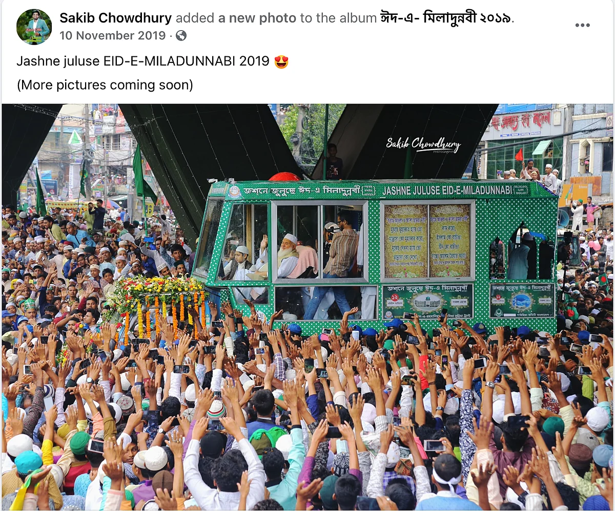 2019 Photo From Bangladesh Shared as Owaisi's Welcome in UP