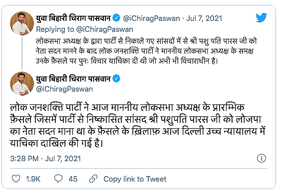 Chirag Paswan Moves HC Against Uncle's Induction Into Modi Cabinet