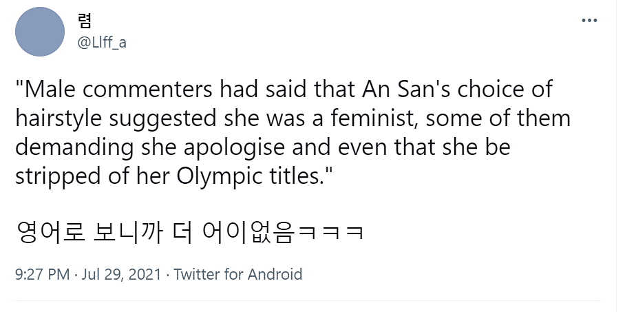 An San, who won three gold medals at Tokyo 2020, received online abuse and trolling for her 'feminist' hairstyle.