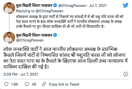 <div class="paragraphs"><p>Screengrab of Chirag Paswan's tweet</p></div>