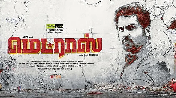 <div class="paragraphs"><p>A poster of <em>Madras.</em></p></div>