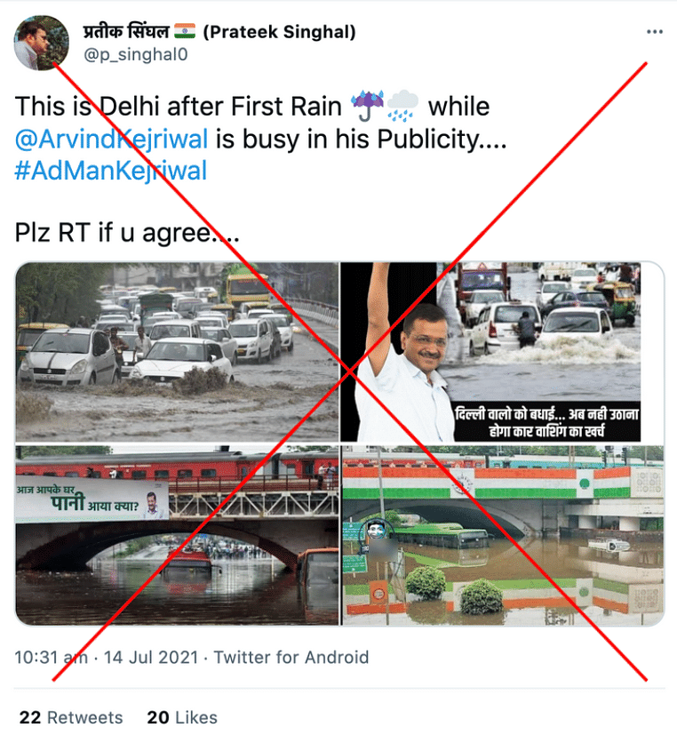 While waterlogging was reported in various parts of Delhi,  the viral images date back to 2018 and 2020.