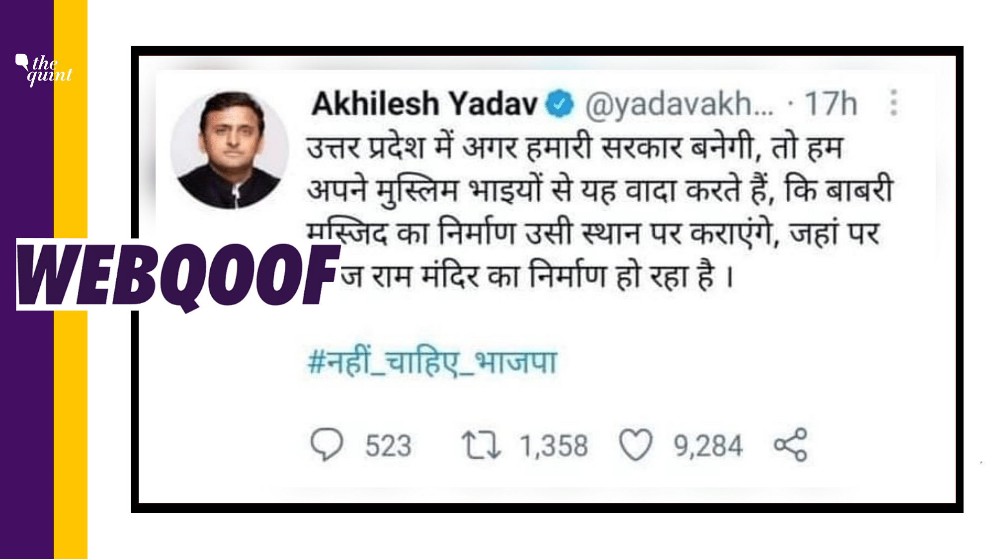<div class="paragraphs"><p>The screenshot of Akhilesh Yadav's tweet promising to rebuild the Babri Masjid in Ayodhya is fake.</p></div>