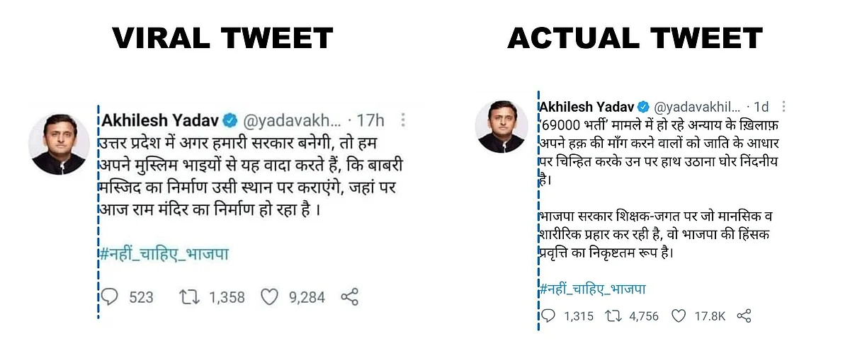 <div class="paragraphs"><p>The text in the screenshot does not align in the way that an actual tweet does.</p></div>