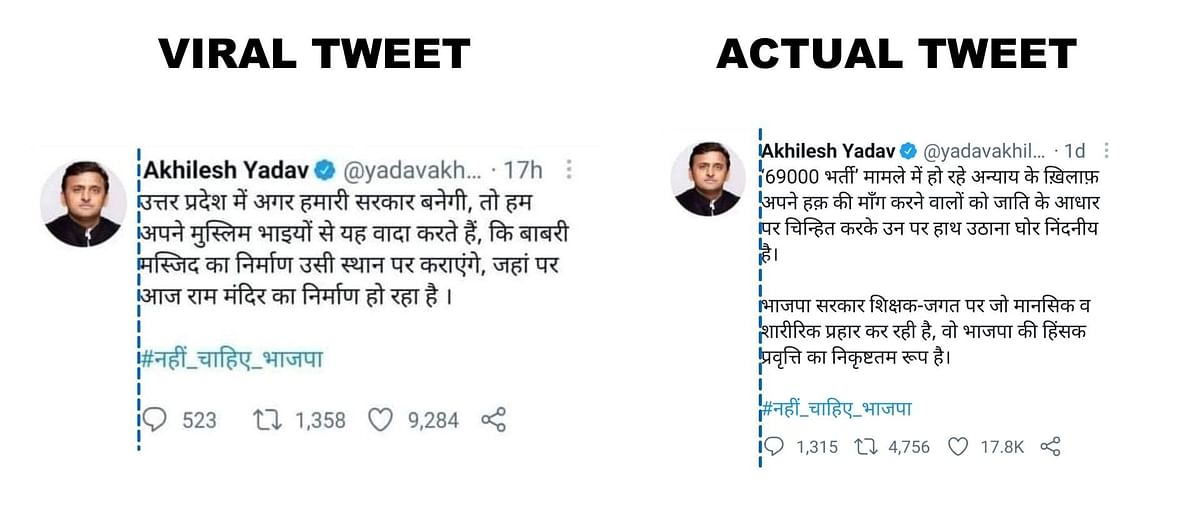 Users have shared a fake screenshot of Yadav's tweet about building the Babri Masjid instead of the Ram Temple.