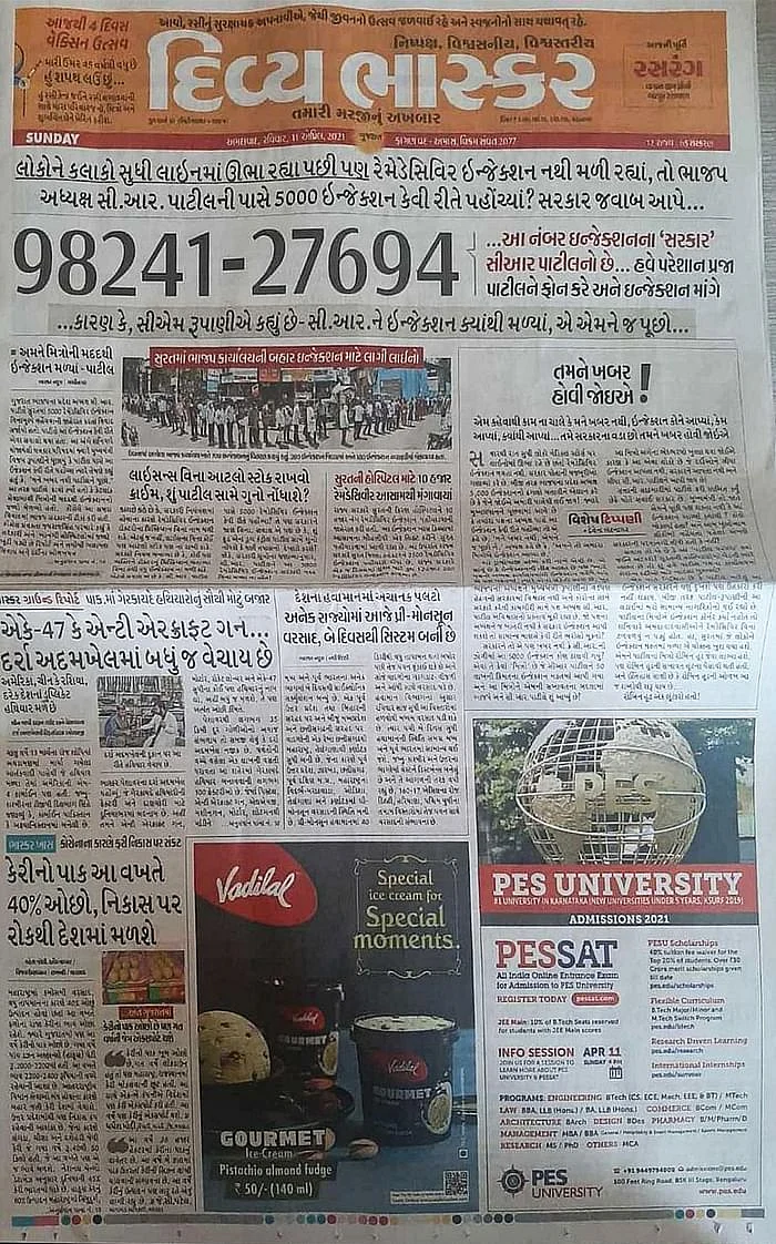 Bodies in Ganga to 'Real' Death Toll: How Dainik Bhaskar Led COVID Coverage