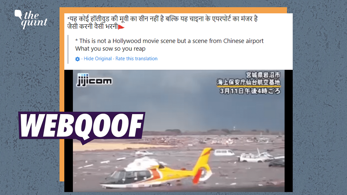 Old Video From Japan Shared as Recent Flooding at a China Airport