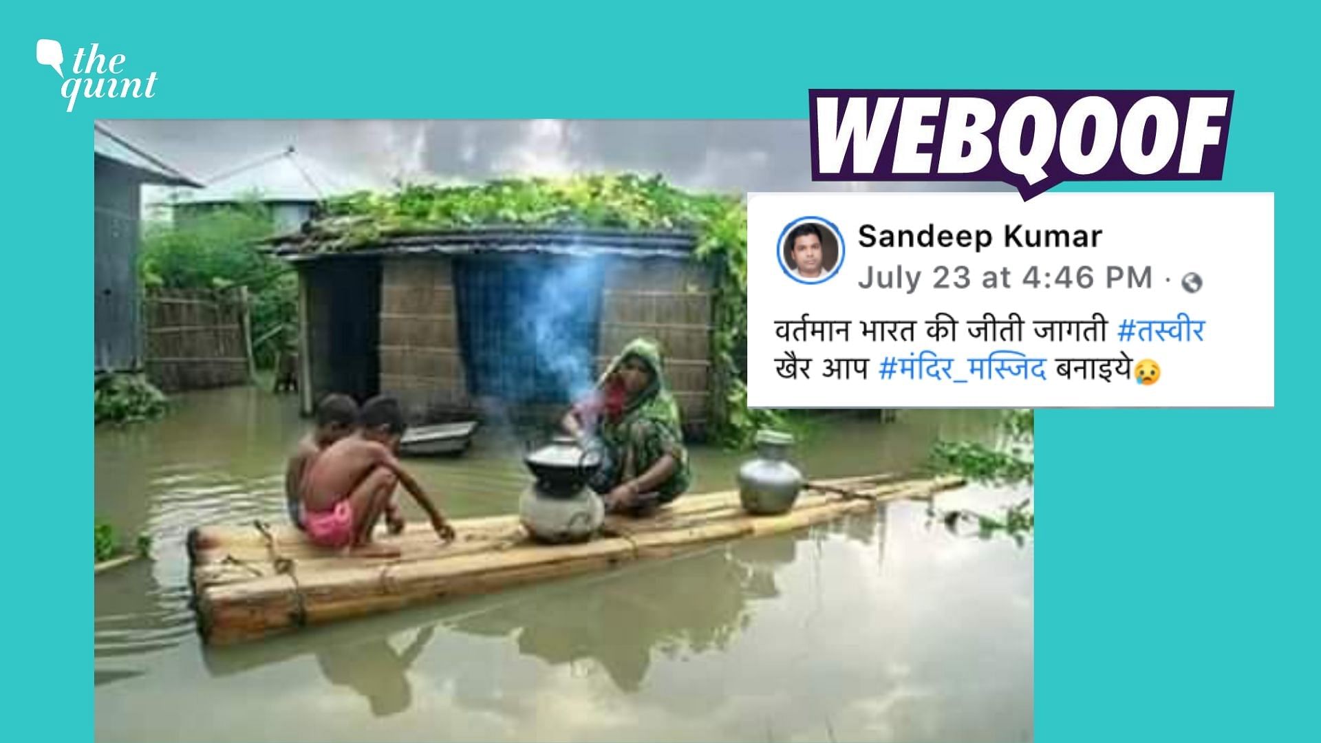 <div class="paragraphs"><p>An old image showing flood situation in Bangladesh was used to falsely claim that it's a recent visual from India.</p></div>