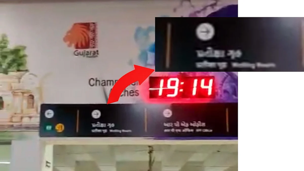 <div class="paragraphs"><p>A clearer version of the viral video shows 'Gujarat tourism' written on the wall and signboards which are in Gujarati.</p></div>