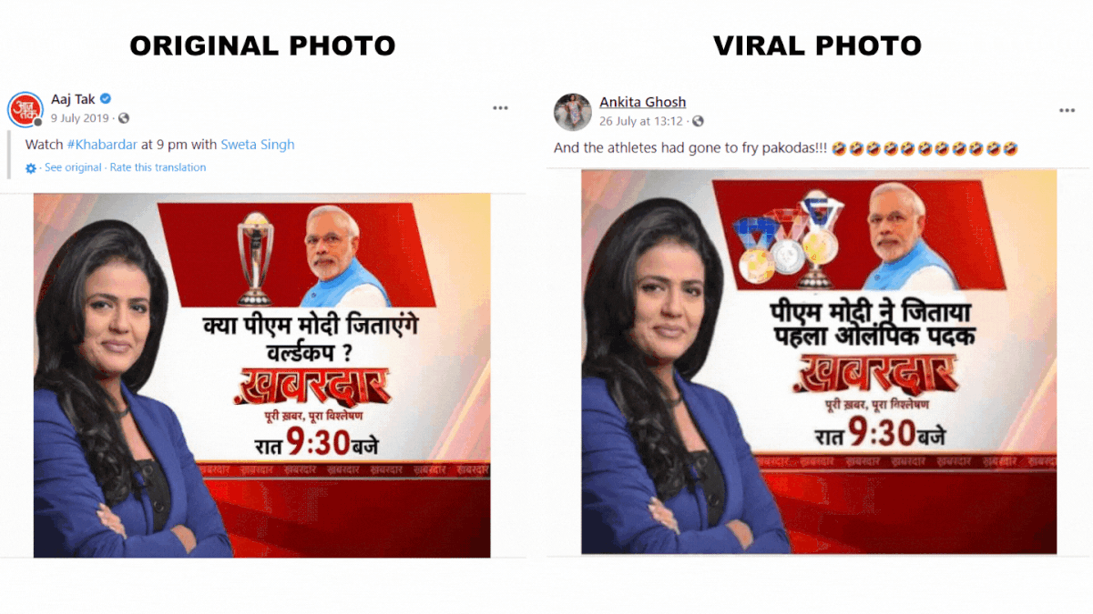 Aaj Tak had created the original graphic during the 2019 ICC Cricket World Cup and not 2020 Tokyo Olympics.