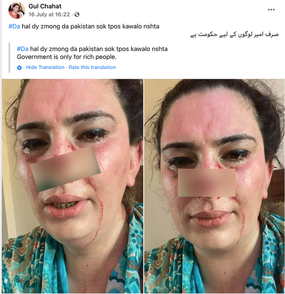 The photo used is of Gul Chahat, a transgender Pakistani Tik Tok star and not the Afghan ambassador's daughter.