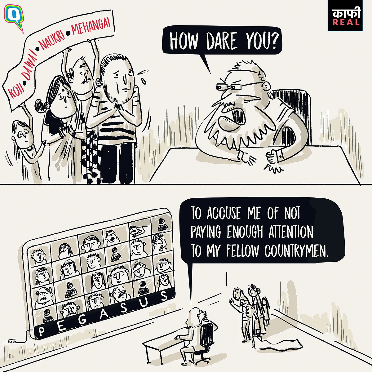 The Government 'Watching' Over Its Citizens is Kaafi Real