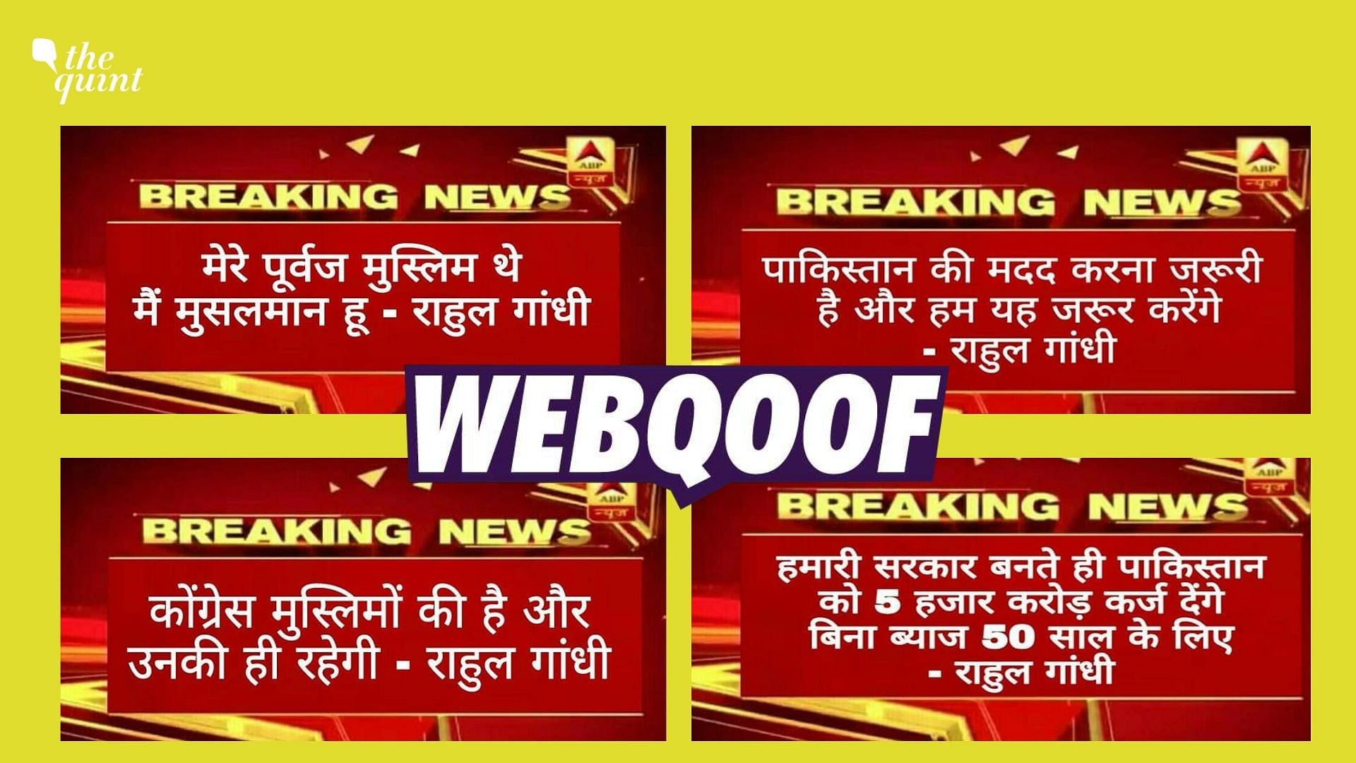 <div class="paragraphs"><p>Social media users shared morphed images of ABP News bulletin to falsely attribute statements to Rahul Gandhi.</p></div><div class="paragraphs"><p></p><p><br></p></div>