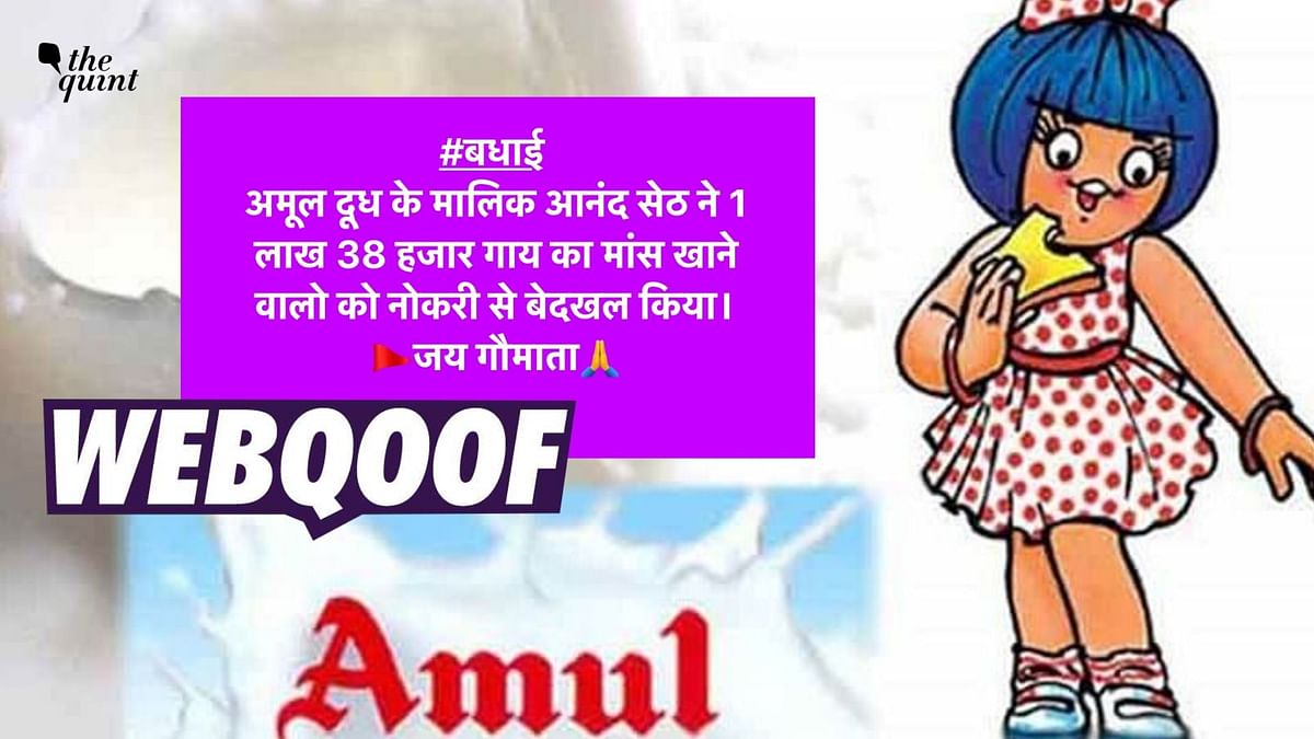 <div class="paragraphs"><p>Social media users falsely claimed that dairy cooperative Amul has sacked over one lakh employees for consuming beef.</p></div>