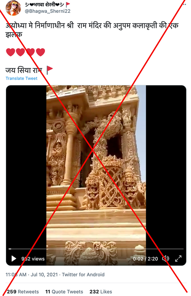<div class="paragraphs"><p>An archived version of the tweet can be found <a href="https://archive.st/archive/2021/7/twitter.com/m76m/twitter.com/Bhagwa_Sherni22/status/1413733886714998785.html" rel="nofollow">here</a>.</p></div>