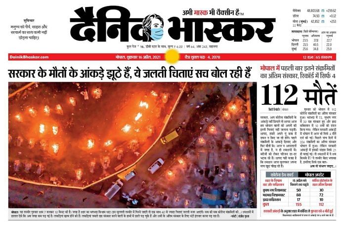 Dainik Bhaskar, the largest circulated daily, has been relentlessly covering the pandemic from ground zero.