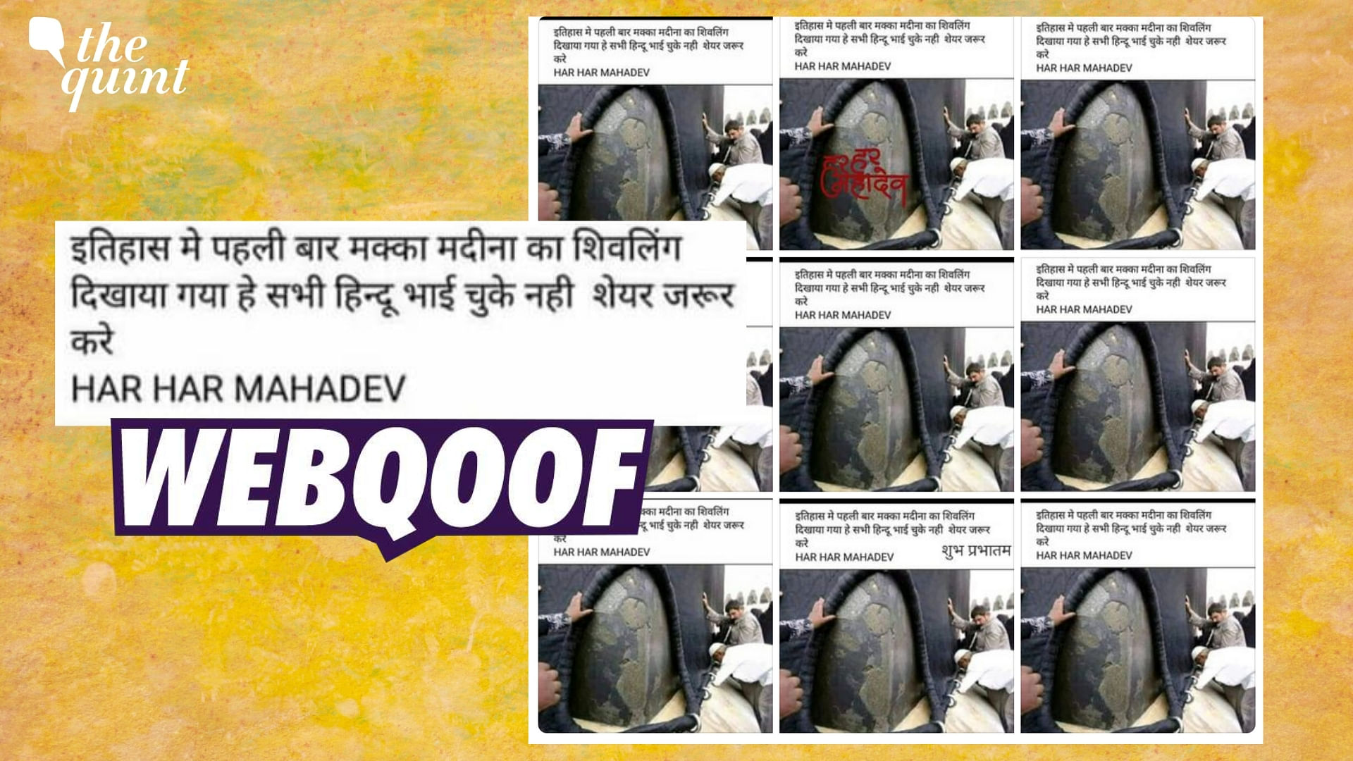 <div class="paragraphs"><p>The viral photo claims that it is the stone idol of lord Shiva in Mecca, Medina.&nbsp;</p></div>