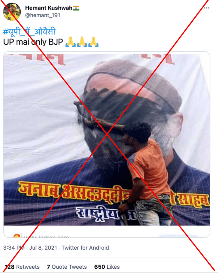 Owaisi's poster was defaced in Jharkhand in 2019 and is now being shared with a claim that it happened in UP.