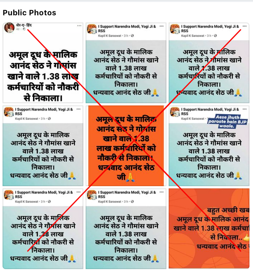 No, Amul Hasn't Sacked Over 1 Lakh Employees For Consuming Beef