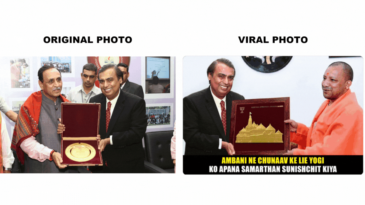 We found that two old images of Mukesh Ambani and Yogi Adityanath were altered to create the viral photo.