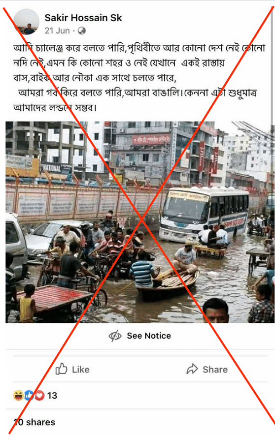 The photo shows waterlogged roads of Dhaka, Mirpur and not Kolkata. 