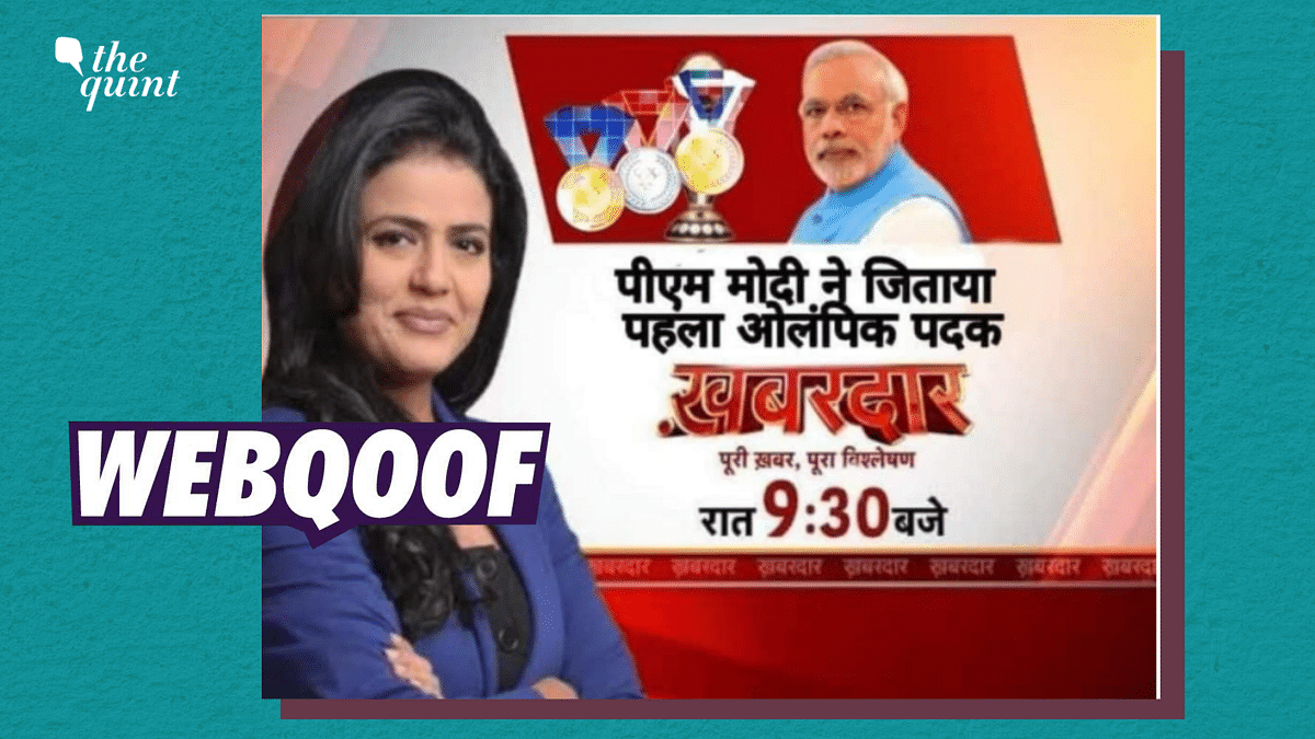 Morphed Pic Shared as Aaj Tak Crediting PM Modi for Olympics Medal