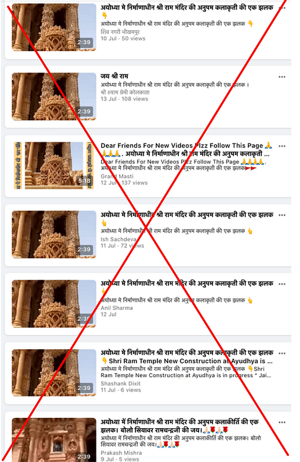 <div class="paragraphs"><p>The claim is massively shared on <a href="https://www.facebook.com/search/videos/?q=%E0%A4%85%E0%A4%AF%E0%A5%8B%E0%A4%A7%E0%A5%8D%E0%A4%AF%E0%A4%BE%20%E0%A4%AE%E0%A5%87%20%E0%A4%A8%E0%A4%BF%E0%A4%B0%E0%A5%8D%E0%A4%AE%E0%A4%BE%E0%A4%A3%E0%A4%BE%E0%A4%A7%E0%A5%80%E0%A4%A8%20%E0%A4%B6%E0%A5%8D%E0%A4%B0%E0%A5%80%20%E0%A4%B0%E0%A4%BE%E0%A4%AE%20%E0%A4%AE%E0%A4%82%E0%A4%A6%E0%A4%BF%E0%A4%B0%20%E0%A4%95%E0%A5%80%20%E0%A4%85%E0%A4%A8%E0%A5%81%E0%A4%AA%E0%A4%AE%20%E0%A4%95%E0%A4%B2%E0%A4%BE%E0%A4%95%E0%A5%83%E0%A4%A4%E0%A5%80%20%E0%A4%95%E0%A5%80%20%E0%A4%8F%E0%A4%95%20%E0%A4%9D%E0%A4%B2%E0%A4%95" rel="nofollow">Facebook</a>. </p></div>