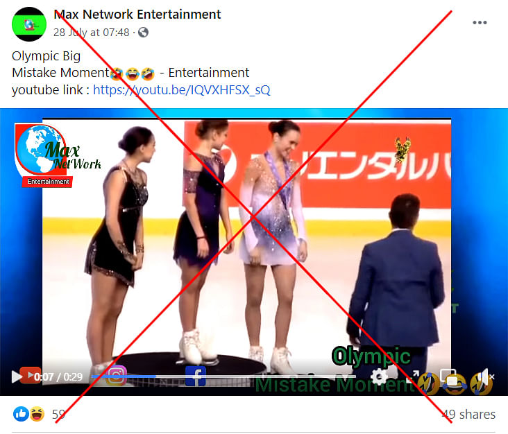 The video that was shared as that of 2020 Tokyo Olympics was from the ISU Grand Prix of Figure Skating 2019.