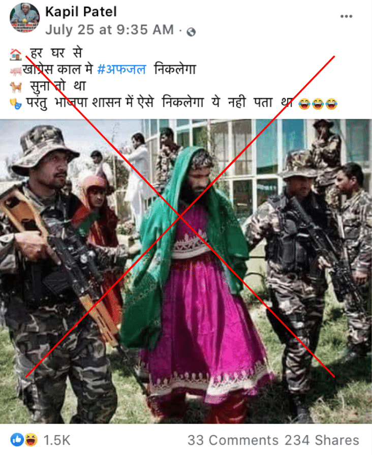 The image dates back to March 2012 and shows Afghan security forces escorting Taliban militants dressed as women. 